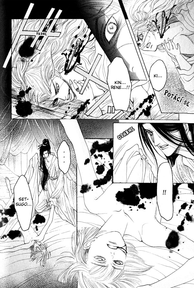 Kinpeibai Kinden Honoo no Kuchizuke v01 c05 - 028cz.jpg